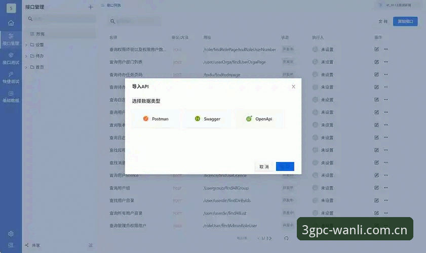 官方授权站手机版vs电脑版：年度官方授权站app安装指引攻略深度解析
