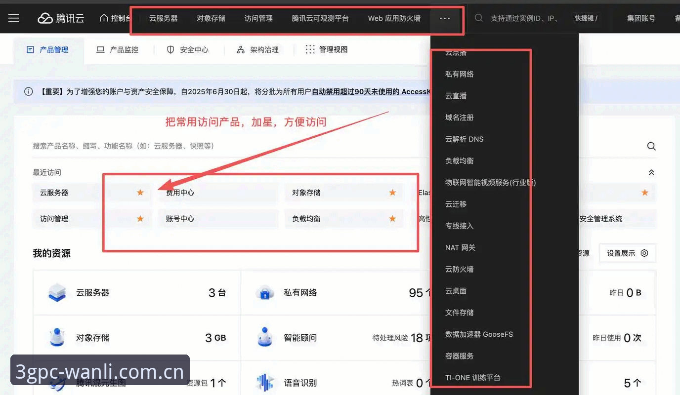 万利官方网年度授权站APP下载安装报错？v2.1.1实测解决思路